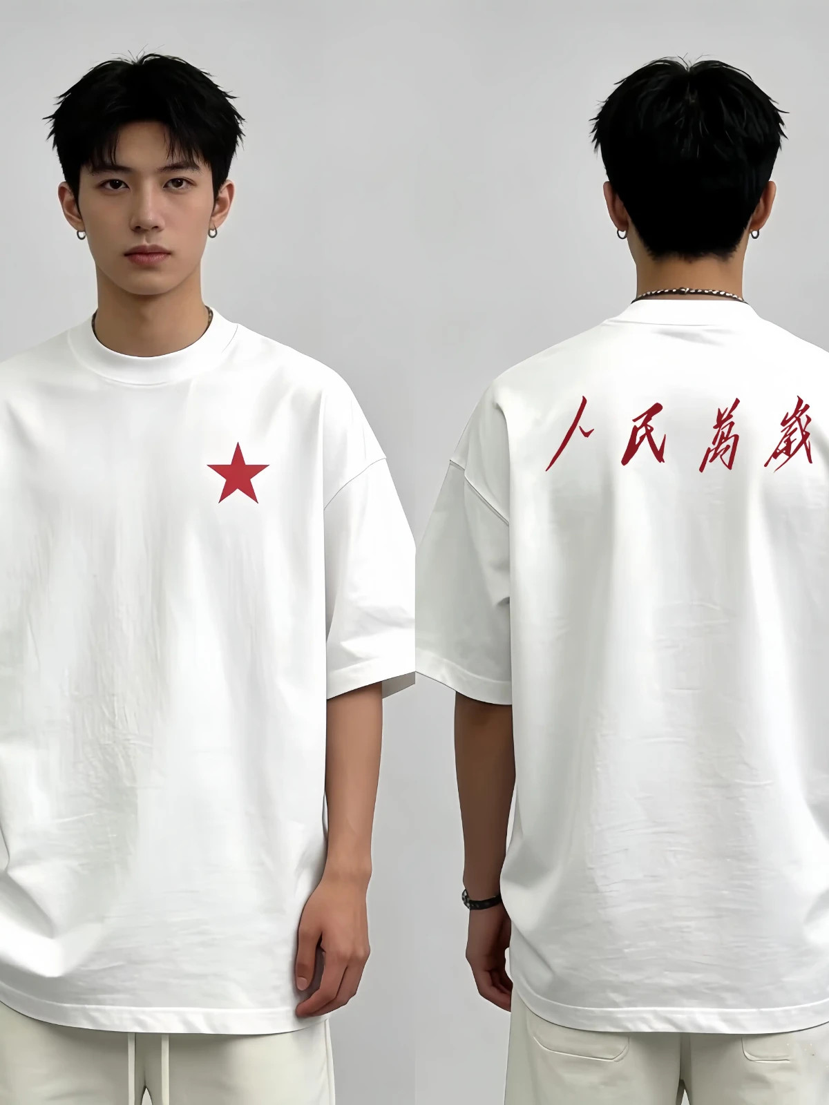 Cotton Short Sleeve T-Shirt Chinese Style'Long Live the People' Unisex Summer gallery