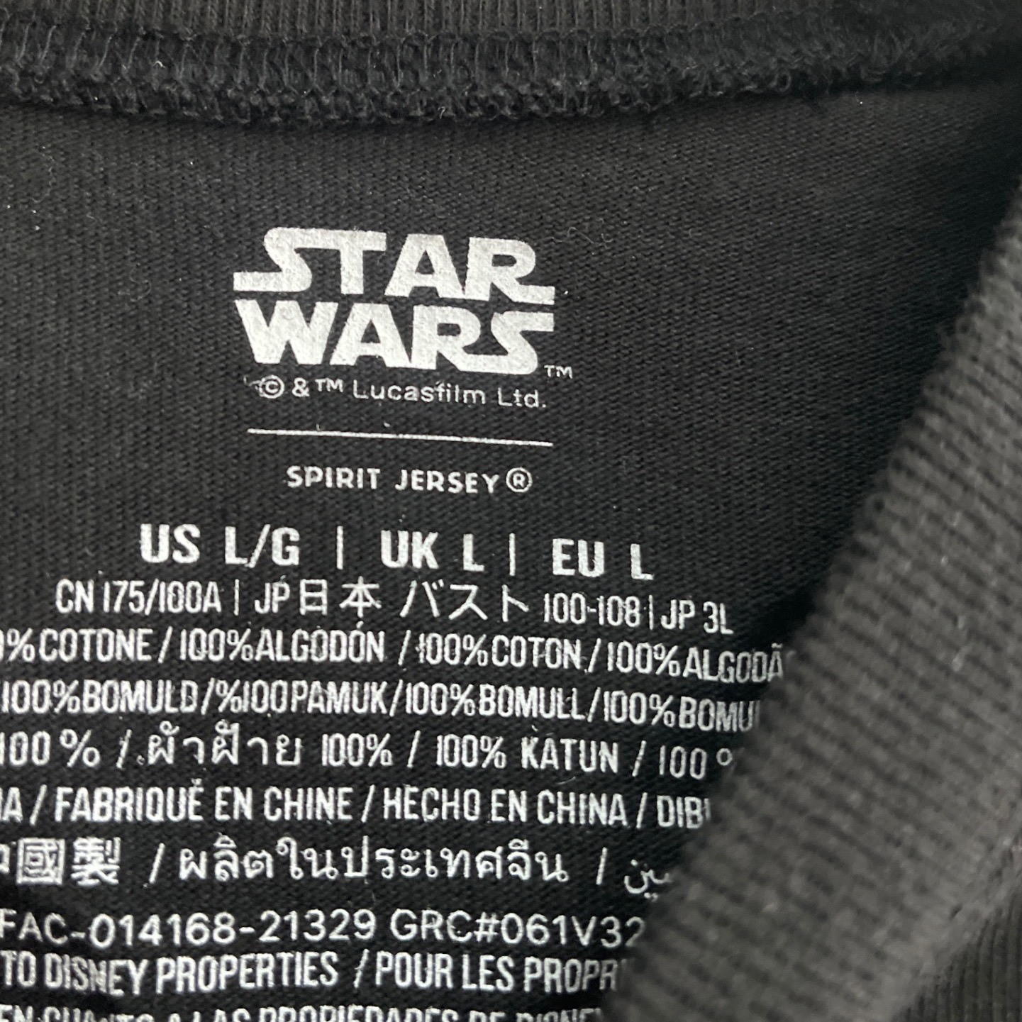 Disney Parks Star Wars Action Figure Spirit Jersey Black Long Sleeve Shirt L gallery