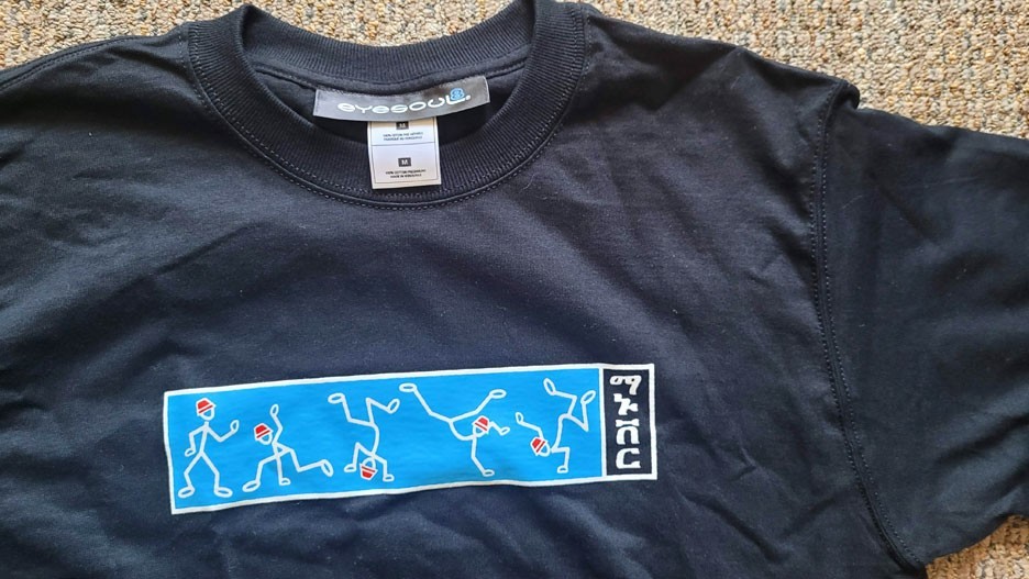 NOS Rare VTG Y2K African B-Boy Break Dance Hip Hop T-Shirt. Amharic. Ethiopia. gallery