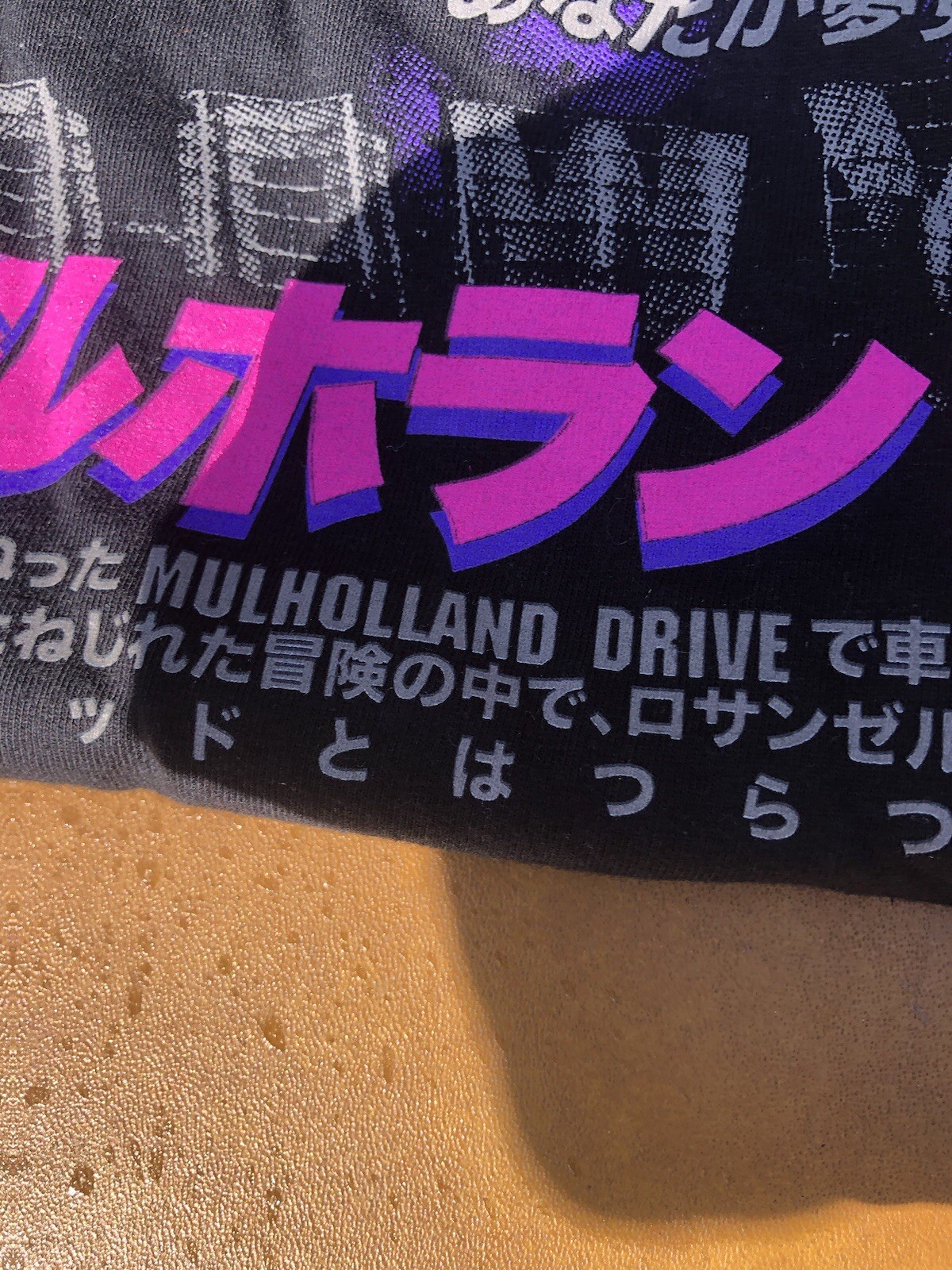 Rucking Fotten Mulholland Drive David Lynch Shirt gallery