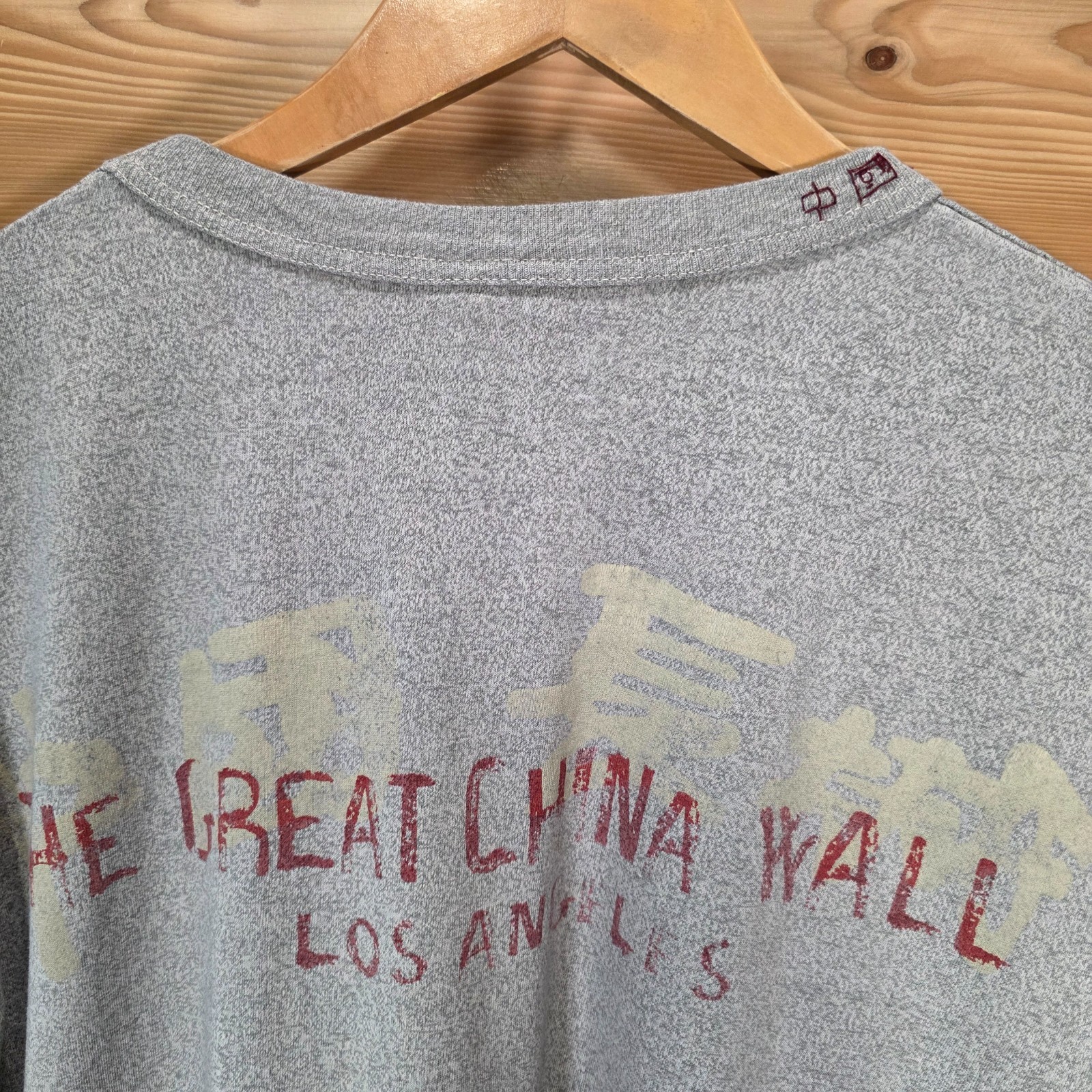 The Great China Wall Army T Shirt Men L/XL Boxy Dragon Custom Embroidered READ gallery