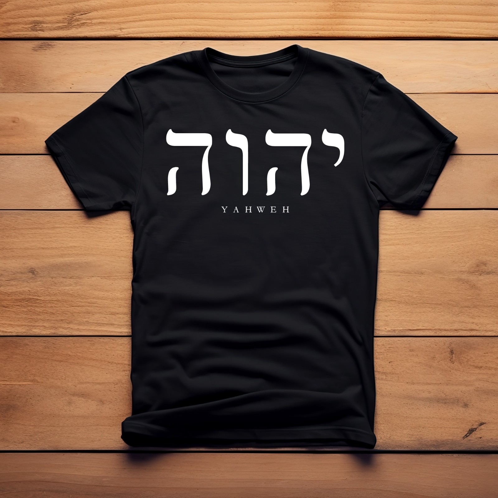Yahweh Christian T-Shirt Faith Bible Verse Hebrew Shirt, Hoodie Gift For Him Her gallery