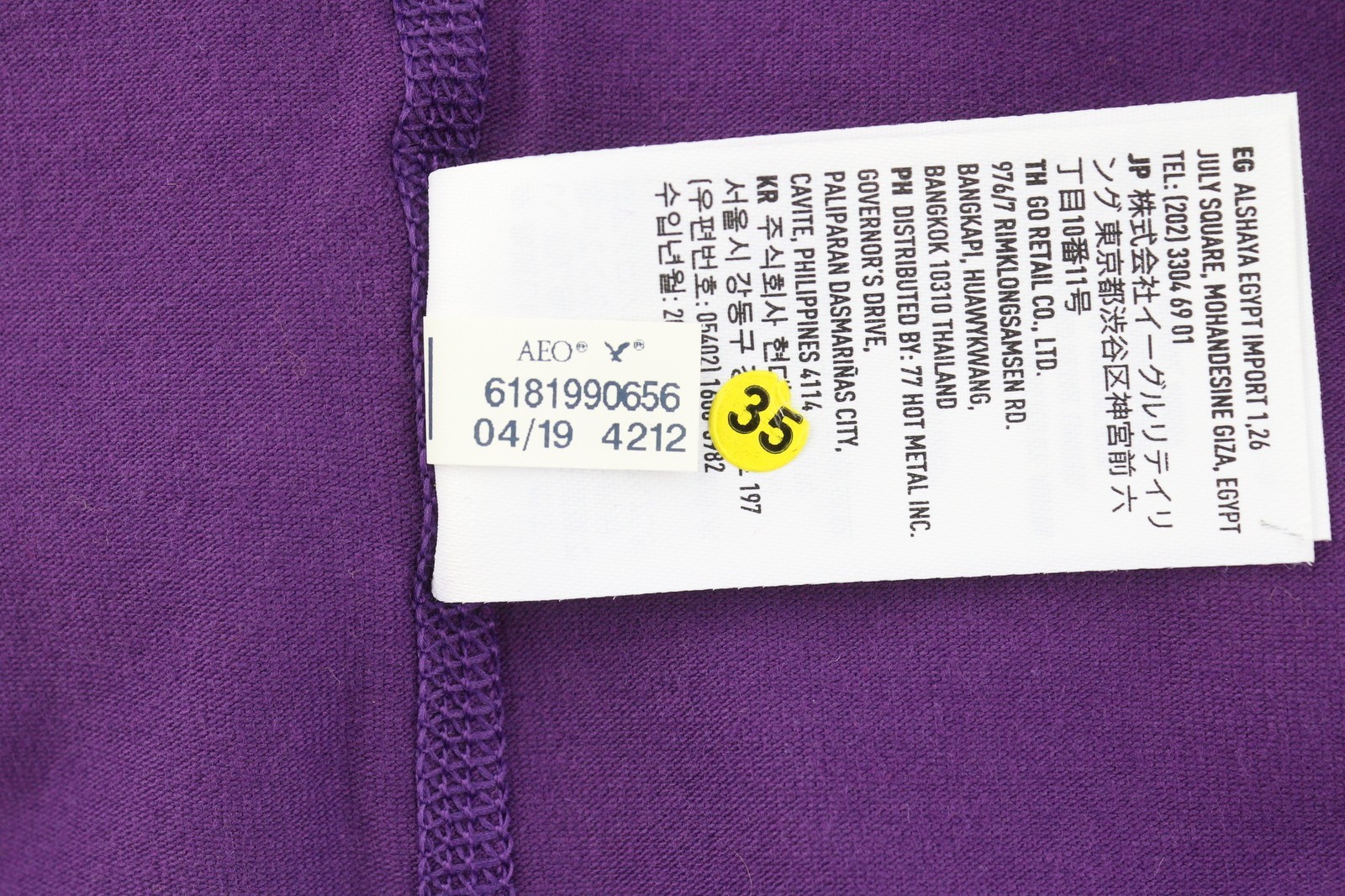 American Eagle Outfitters Classic Fit Men T-Shirt Kurzarm Lilac Cotton Blend gallery