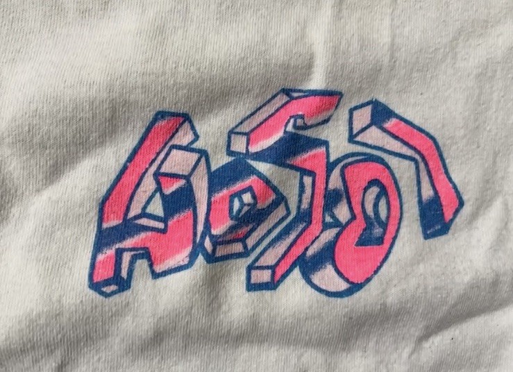 Super rare, late 80s, Christian Hosoi, Santa Cruz, Skate Shirt, 2-SIDER gallery
