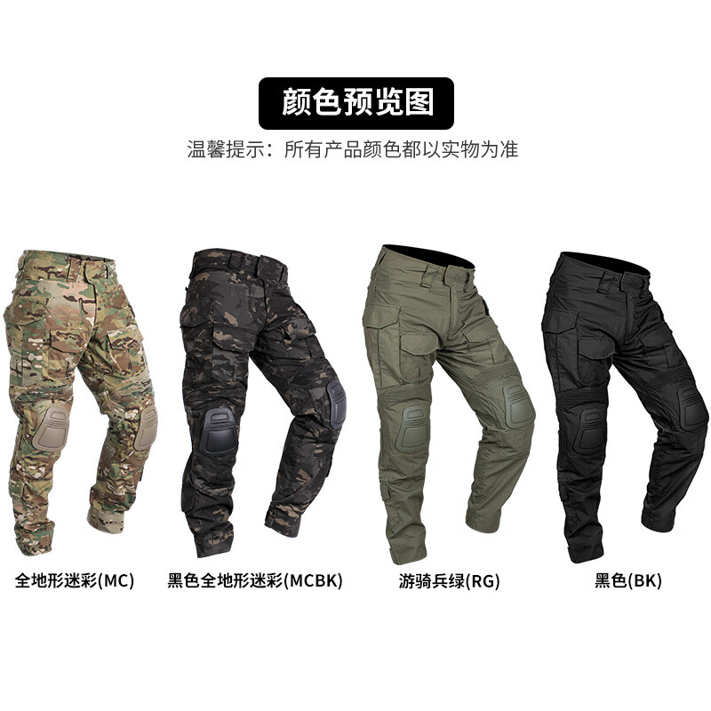 Airsoft Gen3 Combat Pants Tactical Training trousers sports pants outdo overalls gallery