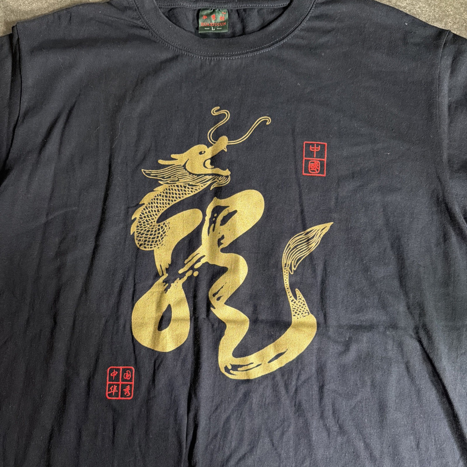 Huaxiucun Dragon Graphic T Shirt Men’s Large Black Gold Dragon Chinese Tee