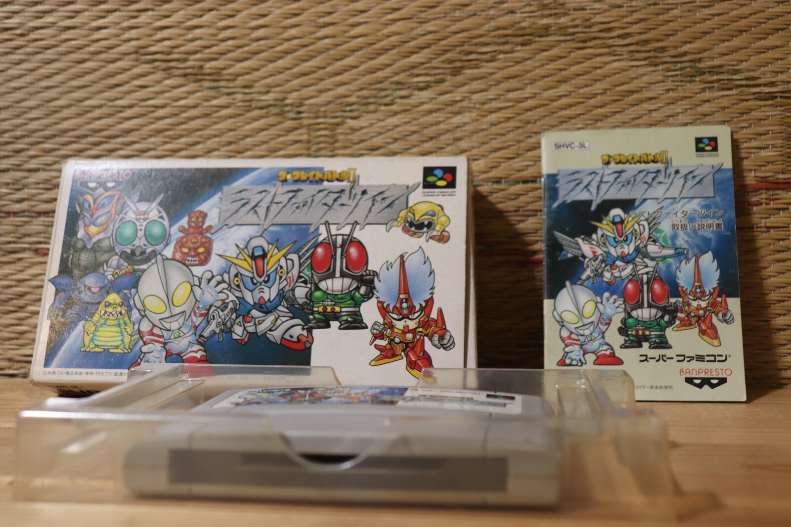 The Great Battle 2 II w/box manual Last Fighter Nintendo Super Famicom SFC VG!