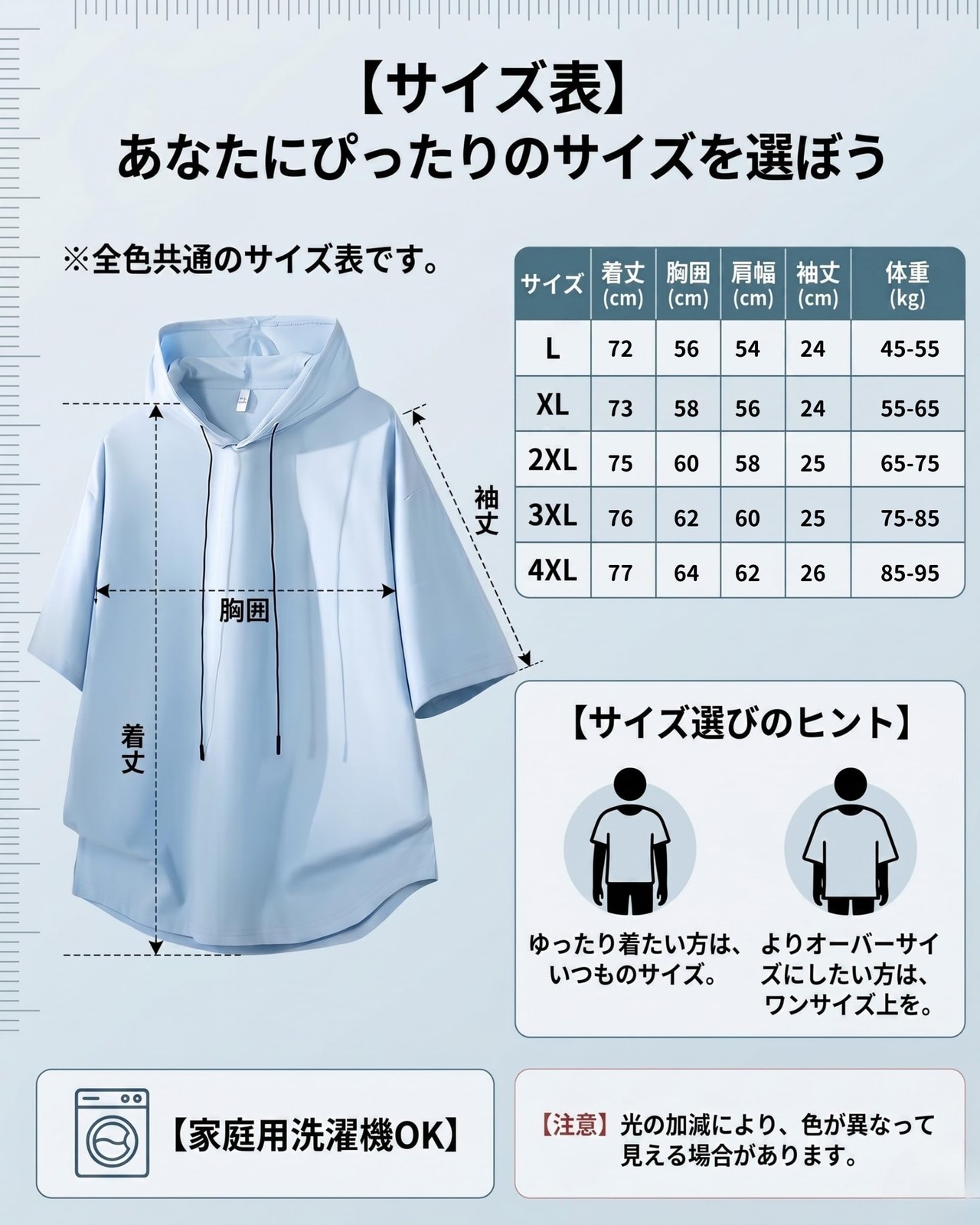 Foveitaa Men's Short Sleeve Hoodie Casual Plus Size T-Shirt gallery