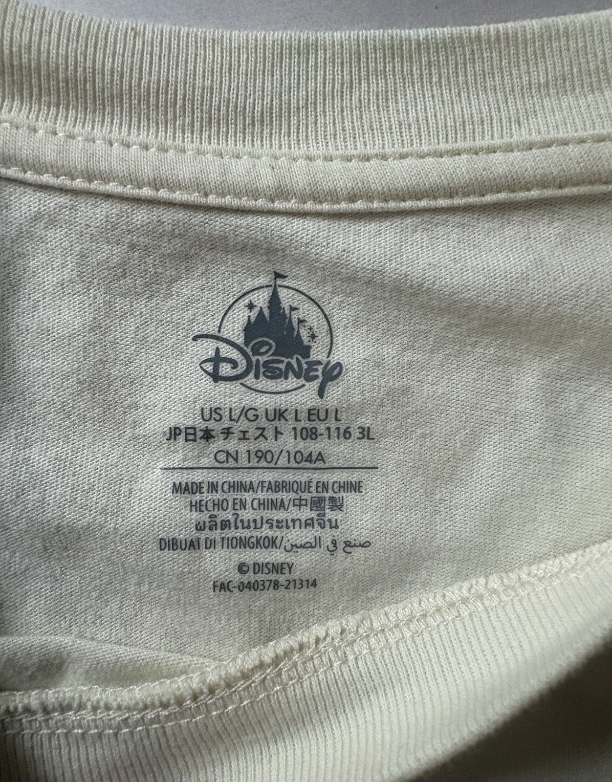 Disney Collection Men's Big Bad Wolf T-Shirt Off White Crew Neck L gallery