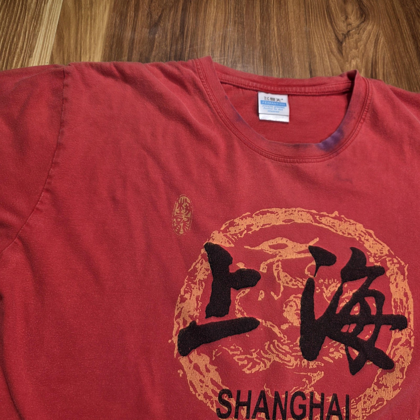 Y2k Shanghai Dragon Shirt Mens XL Red FEIMANTIAN Chinese Characters Graphic Tee gallery