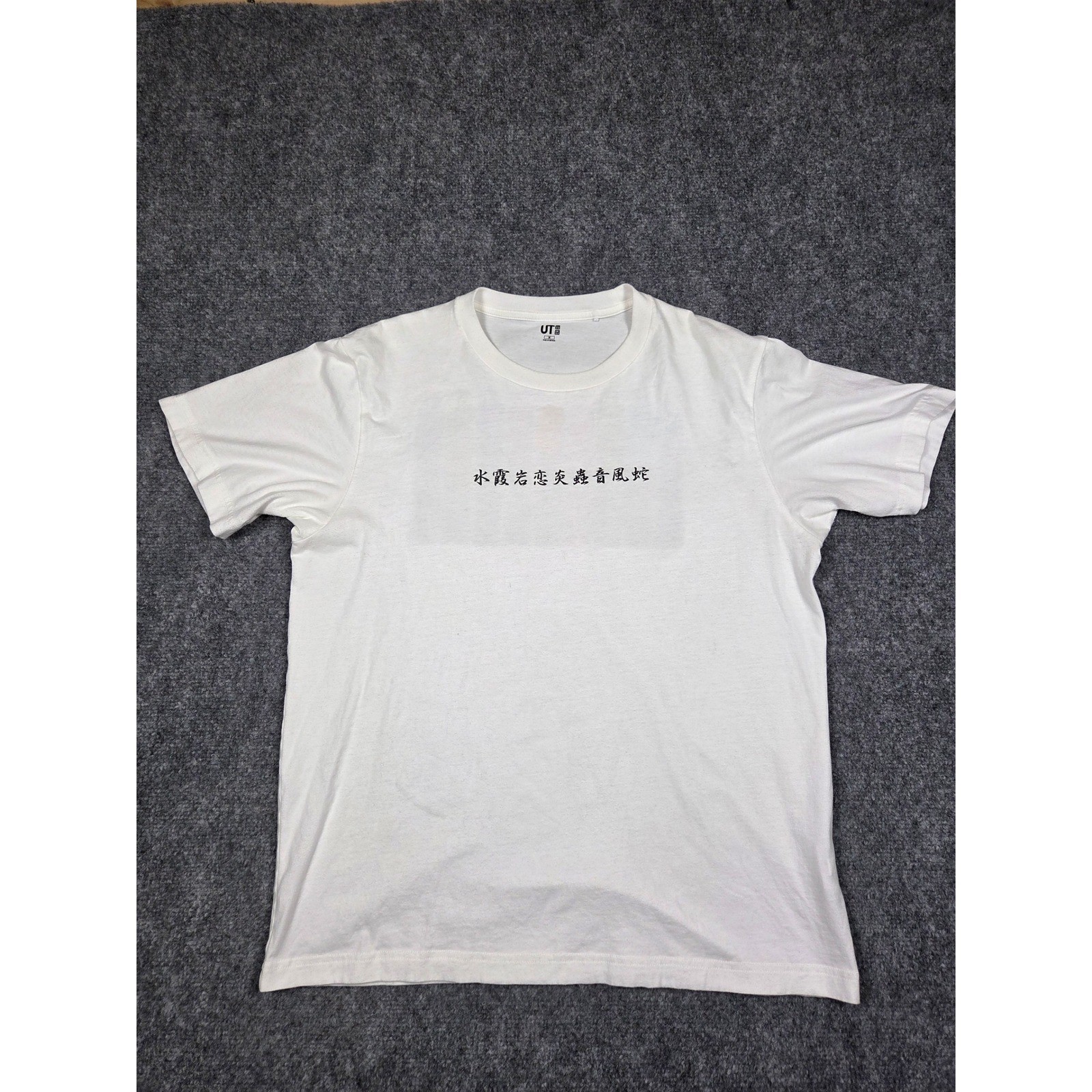 Uniqlo UT Demon Slayer T-Shirt Mens Medium White Hashira Graphic Anime Tee gallery