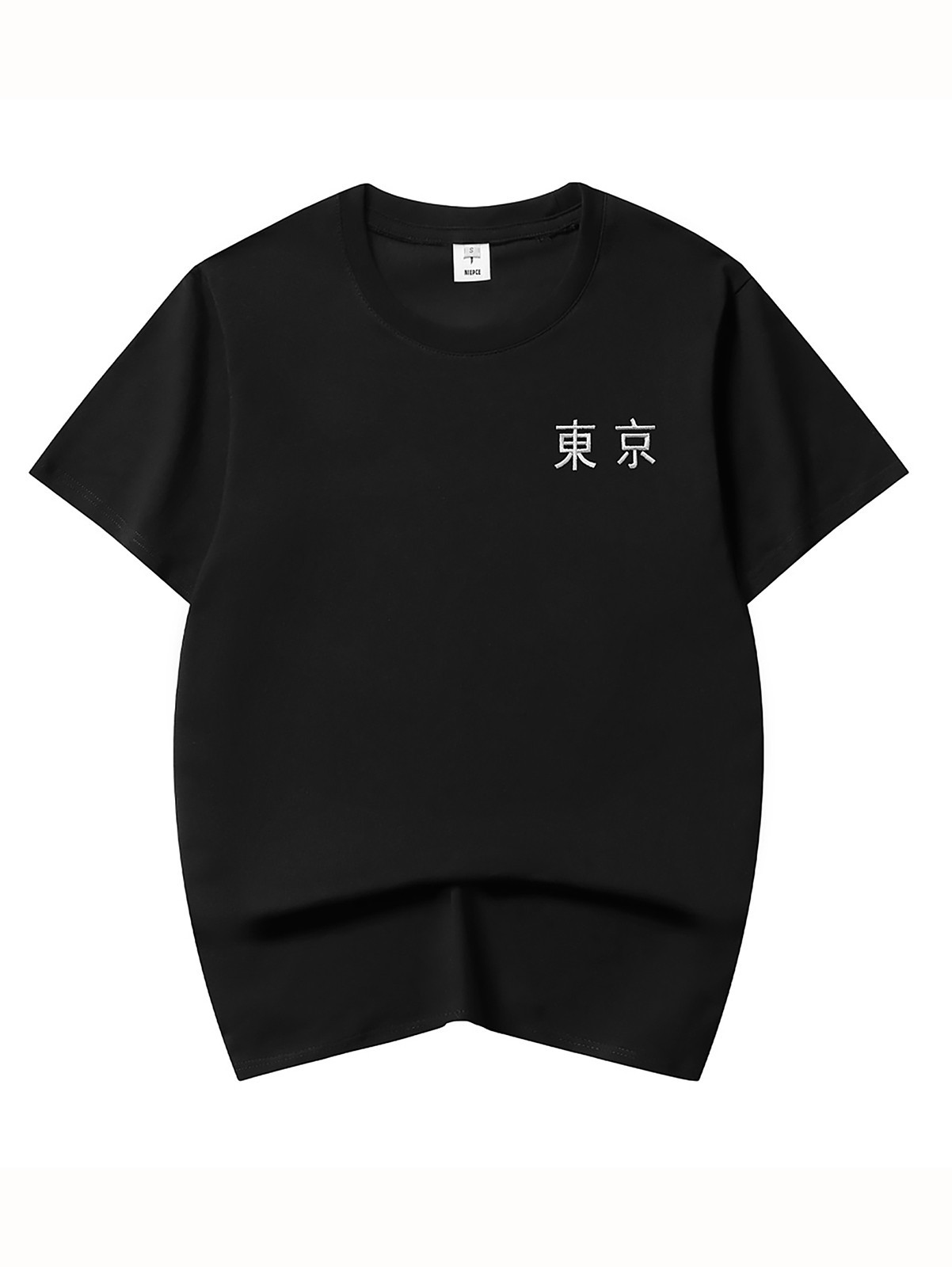 Niepce Men's Vibrant Red Flame White Tiger Embroidery Japanese Streetwear Tee gallery