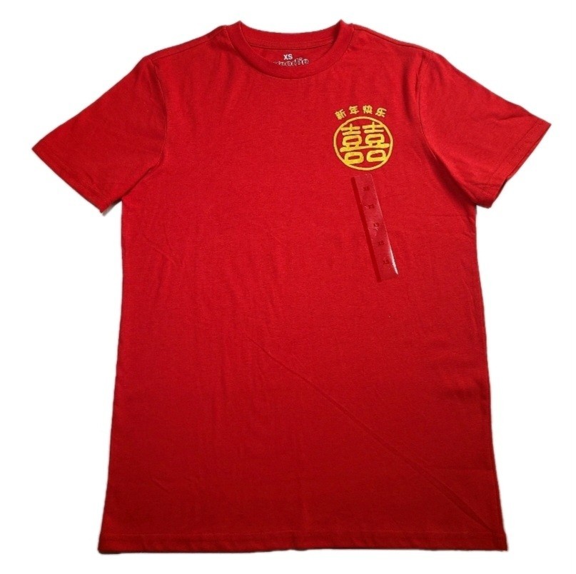 Target Chinese Lunar New Year T Shirt Size XS “Goodie Two Sleeves” New Free Ship