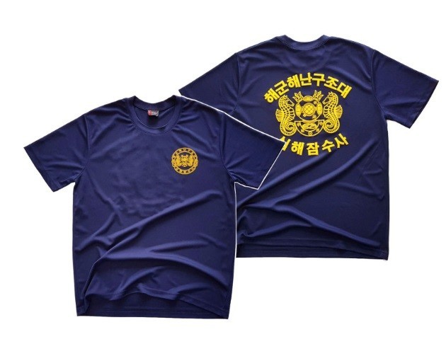 ROK Navy SSU Deep Sea Diver Tactical Cool Dry T-Shirt Sea Salvage & Rescue Unit gallery