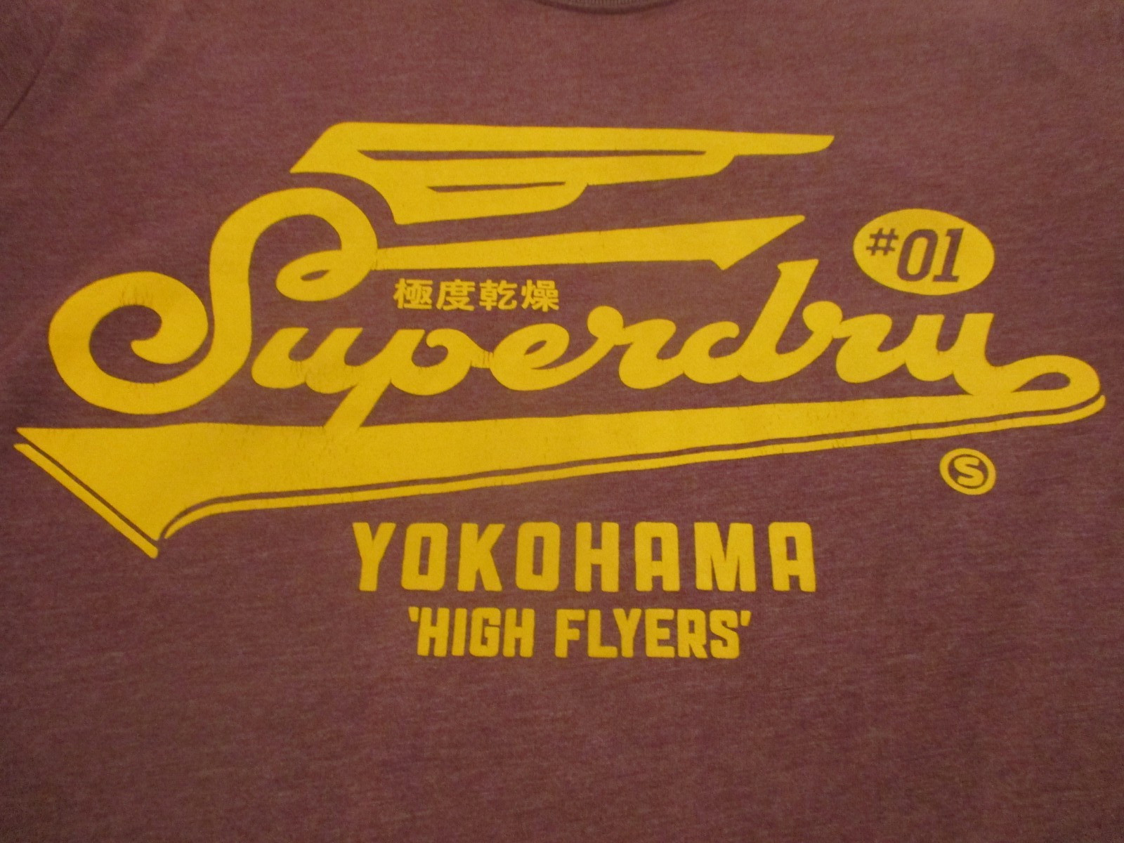 SUPERDRY SUPER DRY MENS YOKOHAMA HIGH FLYERS JAPAN T SHIRT MAROON SIZE MED NICE! gallery