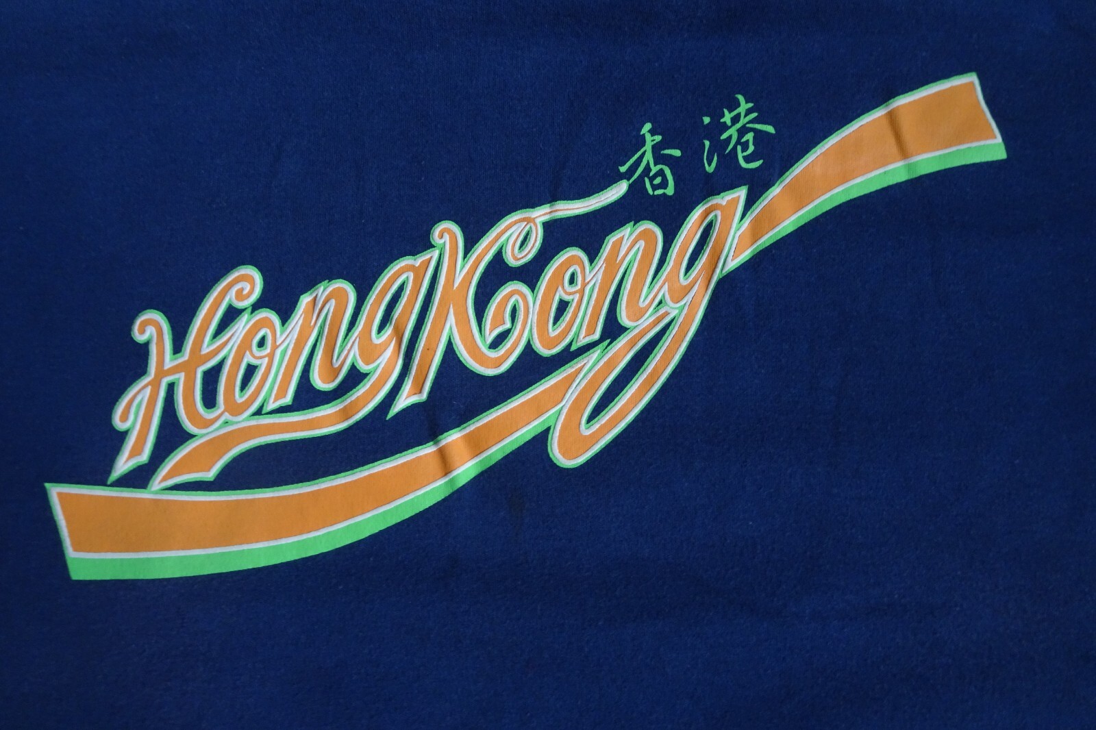 Hong Kong Logo T Shirt Vintage 1990s Lai See Shirts Size Large gallery