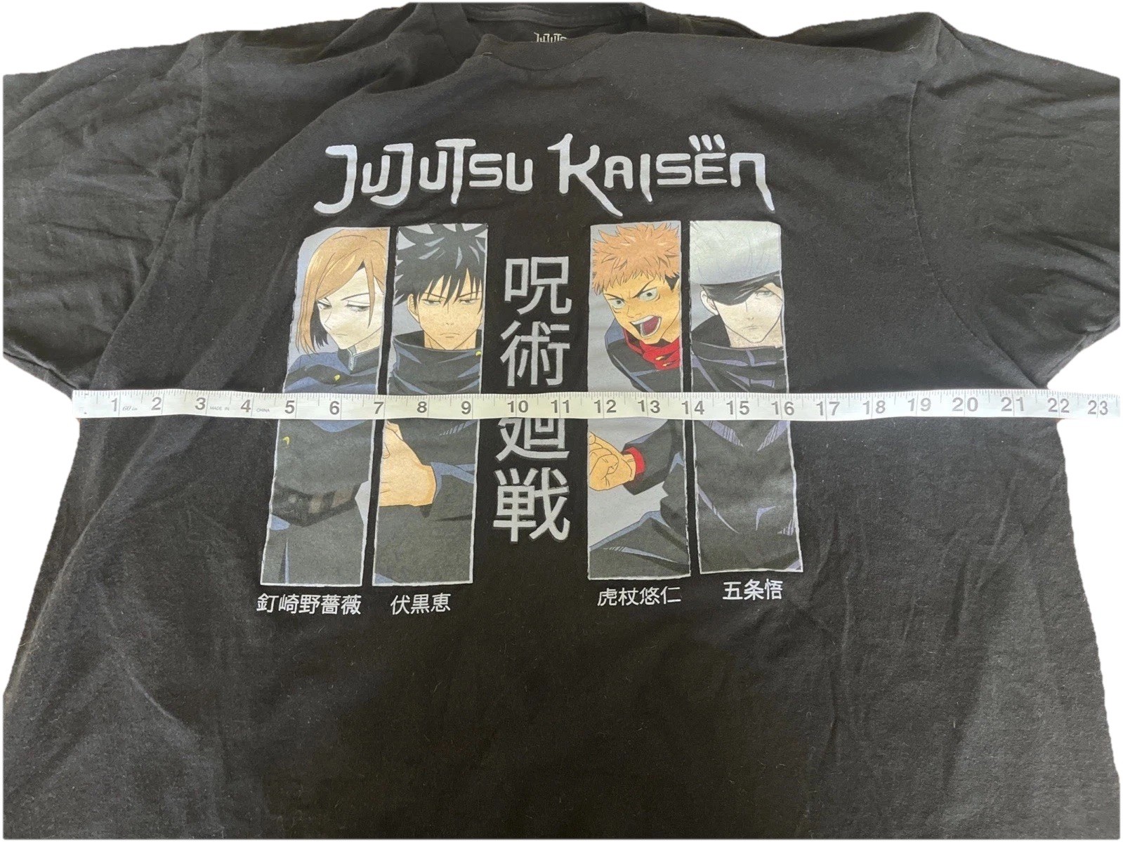 Jujutsu Kaisen Men's Shirt Short Sleeve Graphic Tee Size XL 46/48 Black gallery