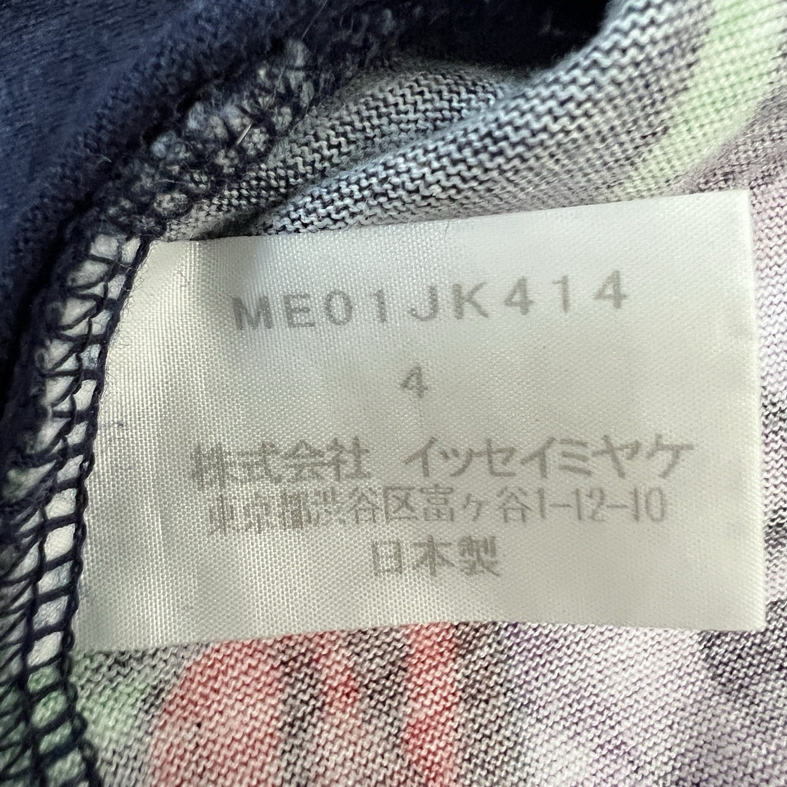 ISSEY MIYAKE T-shirt Painted Print Size 4 Good Condition gallery