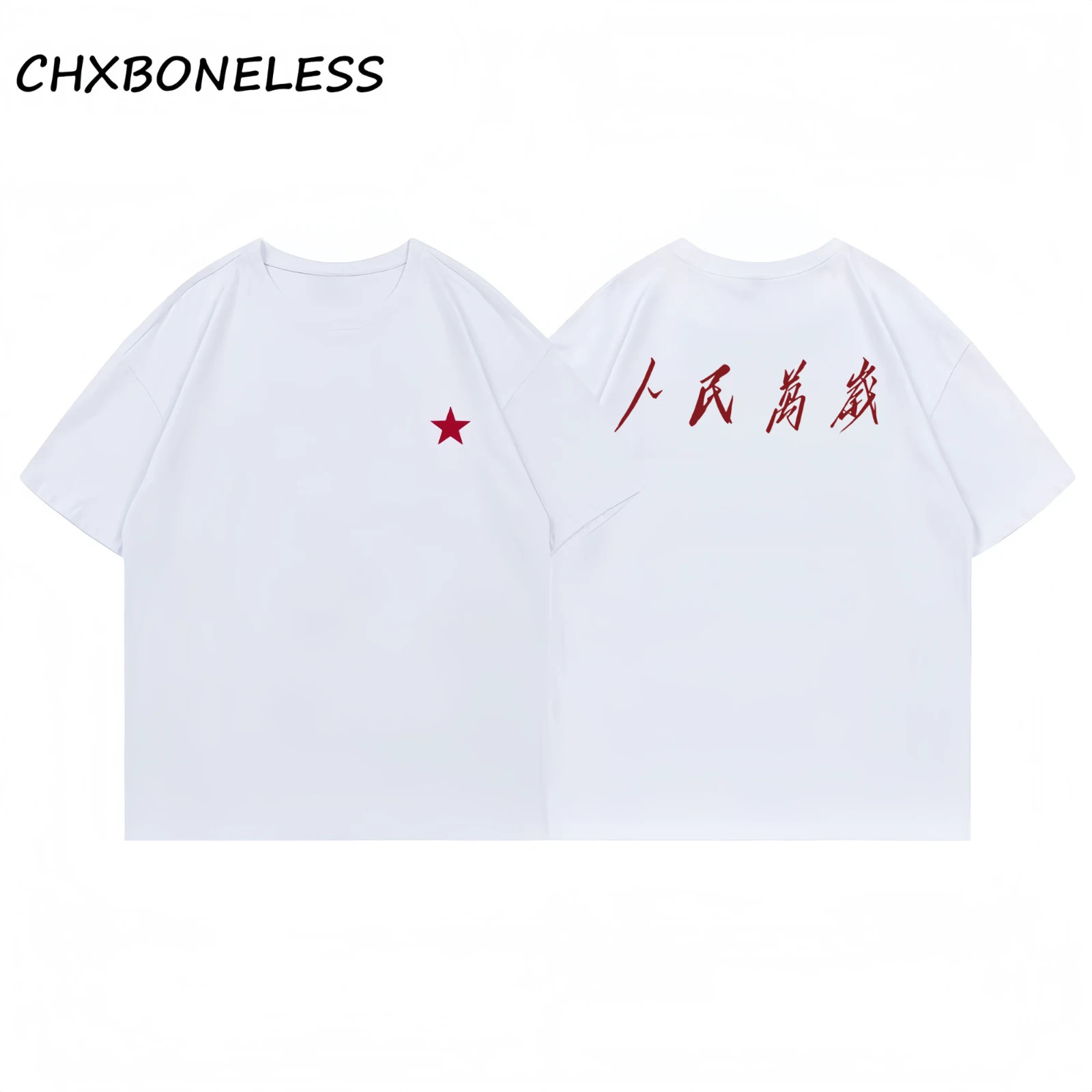 Cotton Short Sleeve T-Shirt Chinese Style'Long Live the People' Unisex Summer gallery