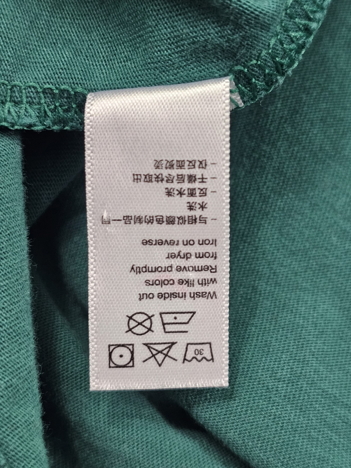 Apple Employee Long Sleeve Logo Tech Shirt Mens L Green Tee Soft Quality Tshirt gallery