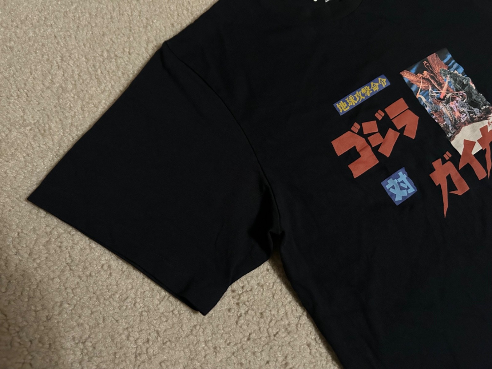 Uniqlo UT x Godzilla 70th Anniversary XL Gojira vs. Gigan Black T-Shirt, Size XL gallery