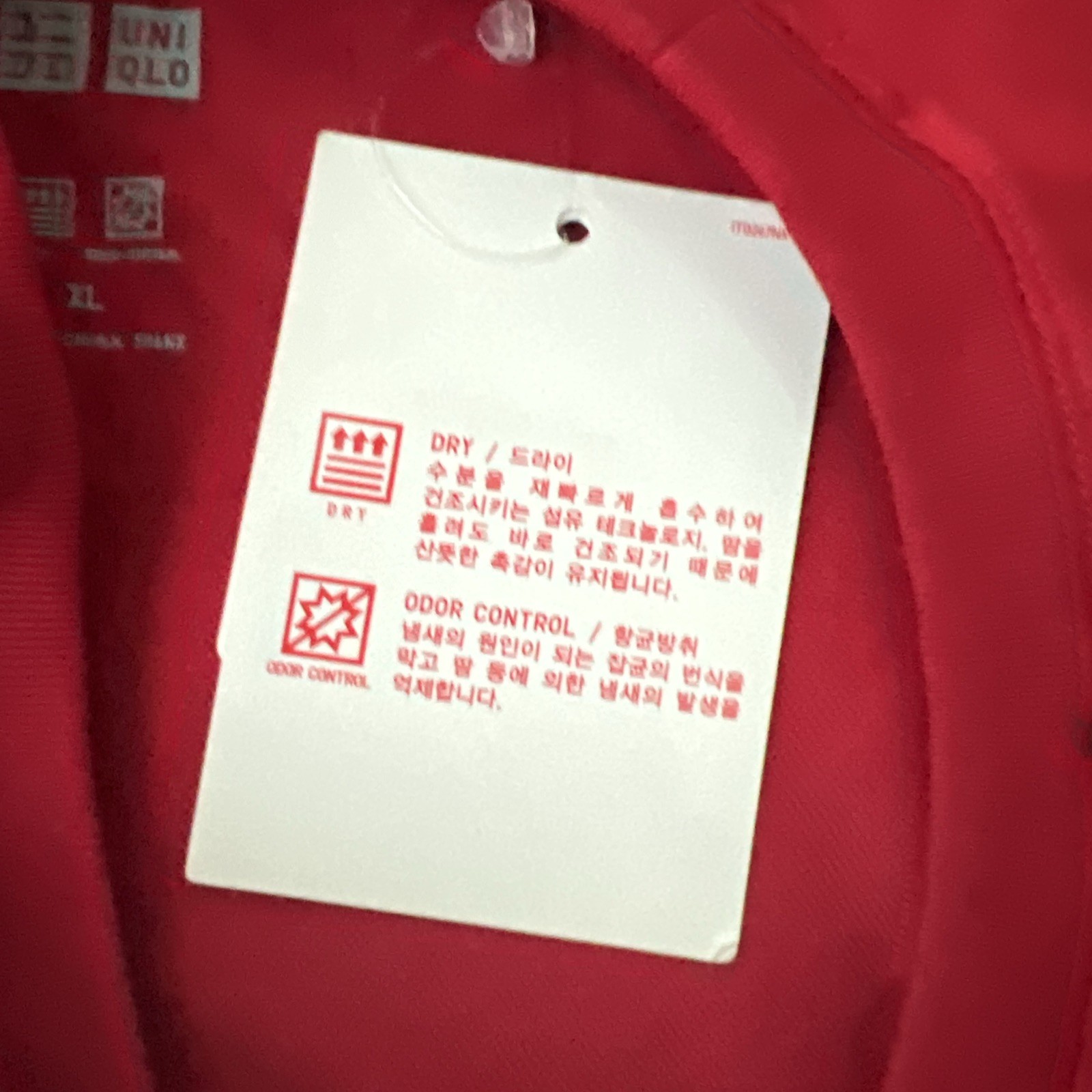 Uniqlo HEATTECH Performance T Shirt Mens XL Red Dry Ex Odor Control Raglan NWT gallery