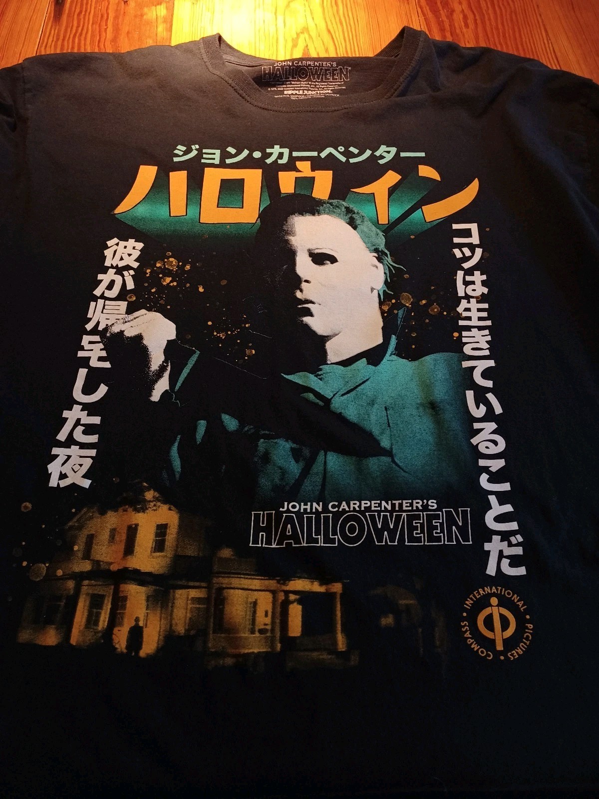 John Carpenters Halloween Michael Myers Ripple Junction Graphic Long Sleeve 2XL gallery