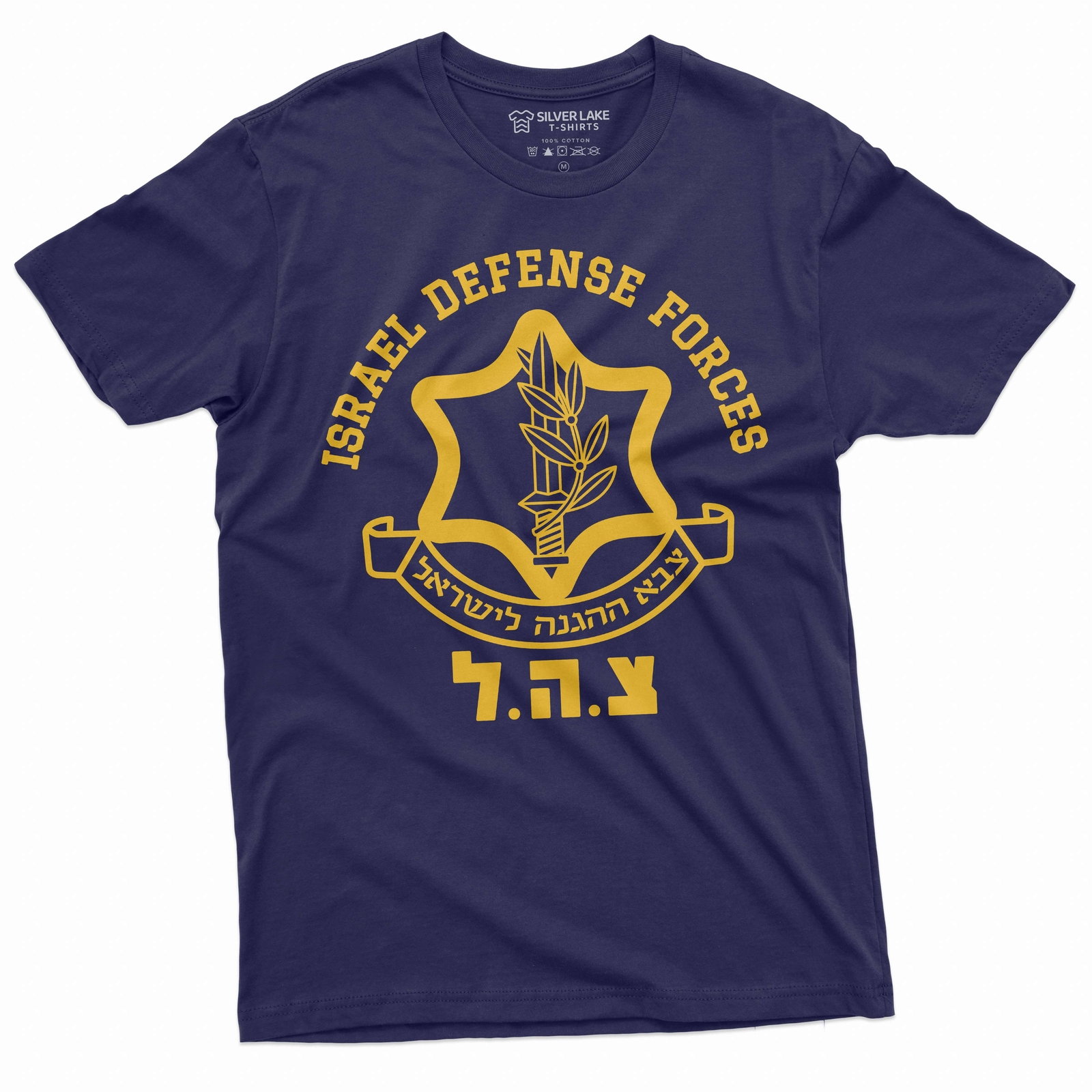 IDF Shirt Israel Defense Forces Shirt Israeli Army Shirt Israel Military Tee gallery