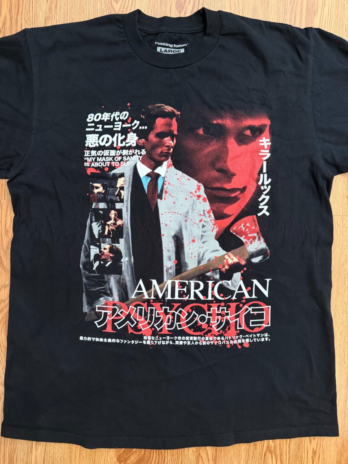 Rucking Fotten American Psycho Shirt Size Large Black Horror Tee gallery