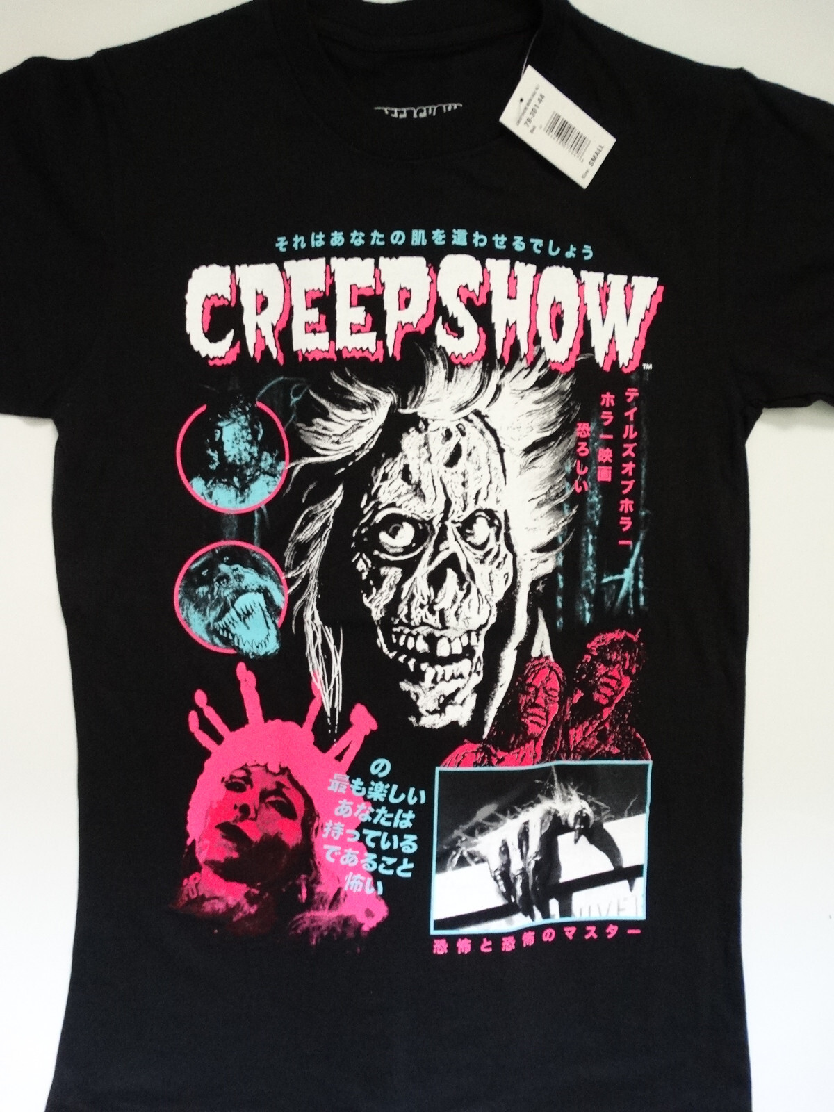 Creepshow Horror Movie T-Shirt gallery