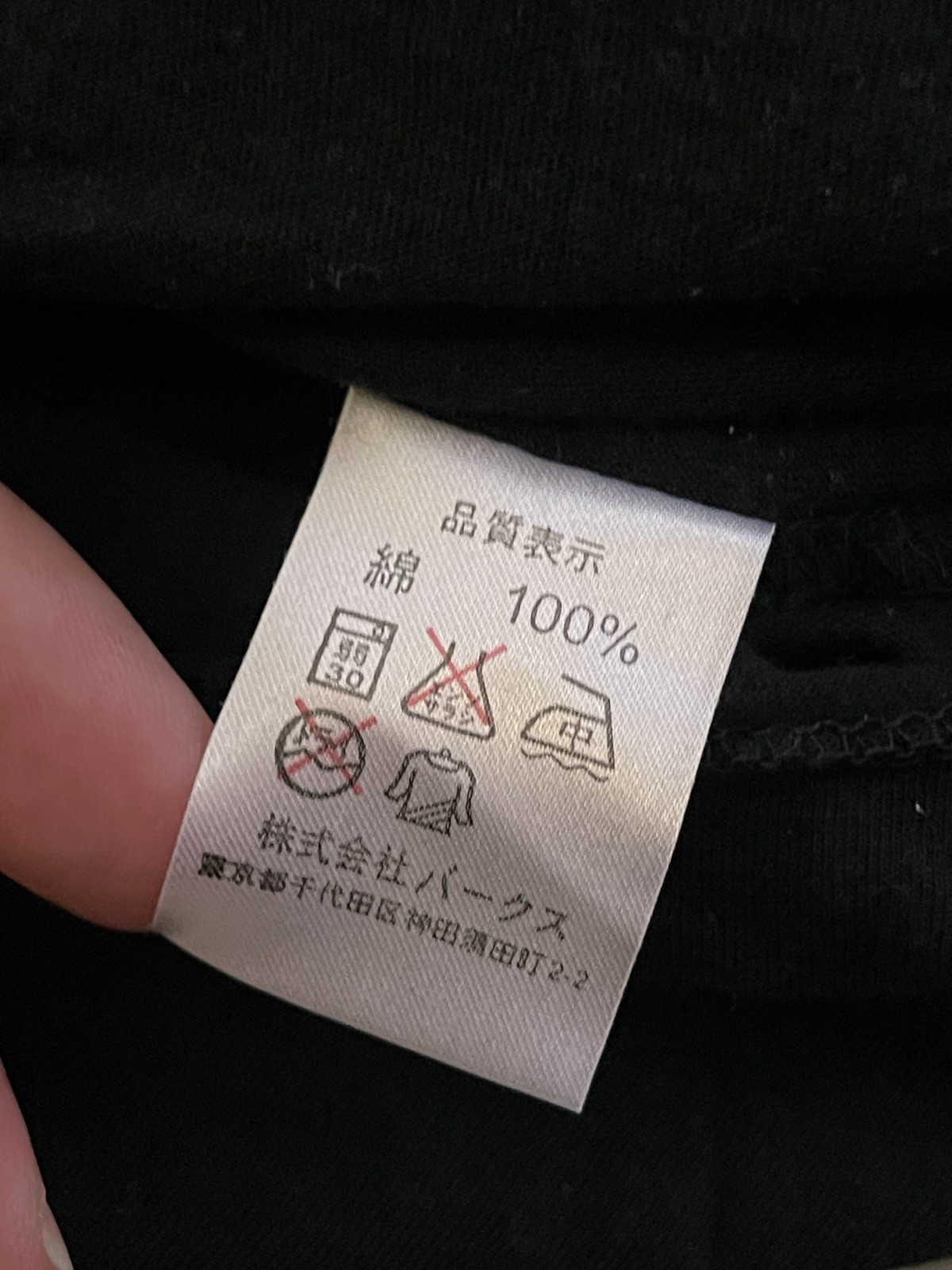 Vtg 1999 Omuta Daijayama Festival T Shirt M Single Stitch Dragon Japan Woven Tag gallery