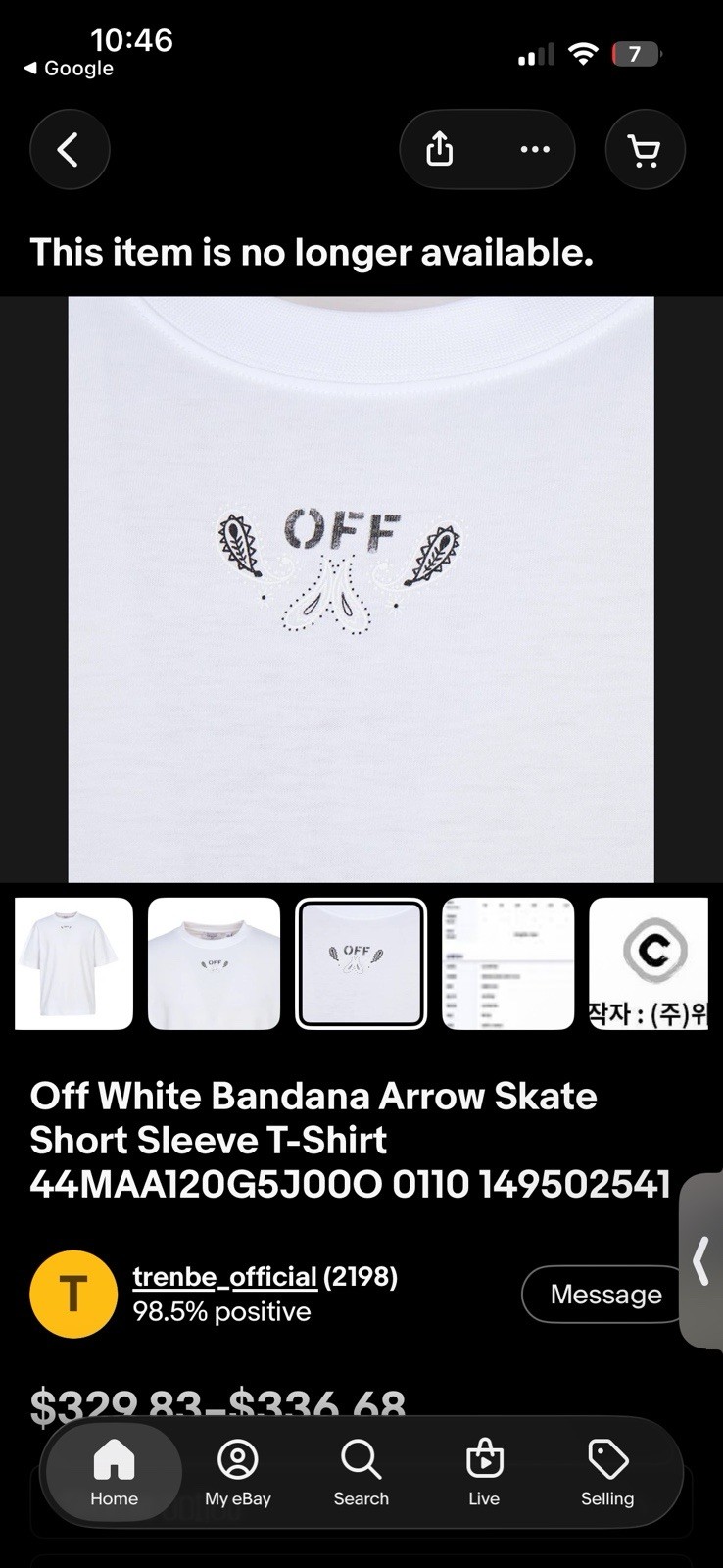 Off-White Bandana Arrow Skate Tee White M Graphic Logo Crew Neck Short Sleeve gallery