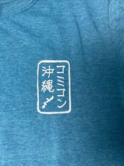 Comic Con Okinawa MCCS Presents Size Small