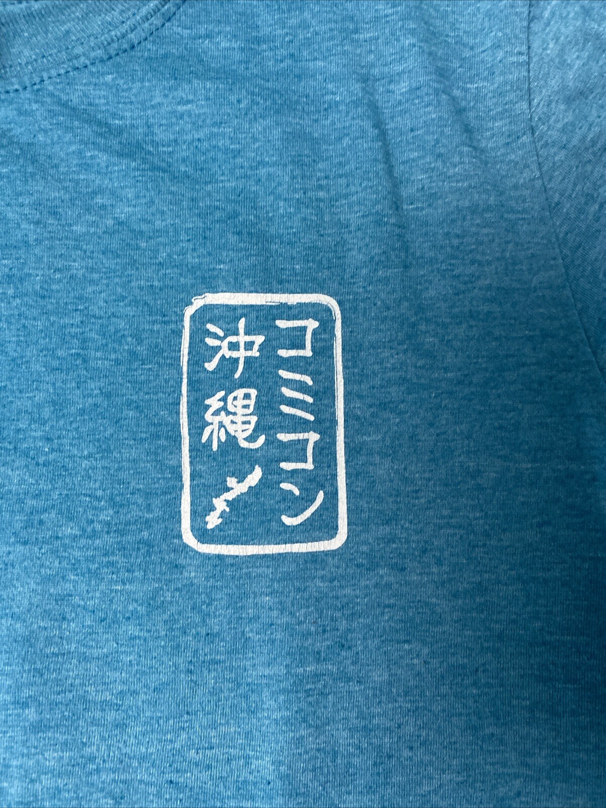 Comic Con Okinawa MCCS Presents Size Small gallery