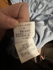 Final Home Issey Miyake War Is Over Men’s Tshirt Size M