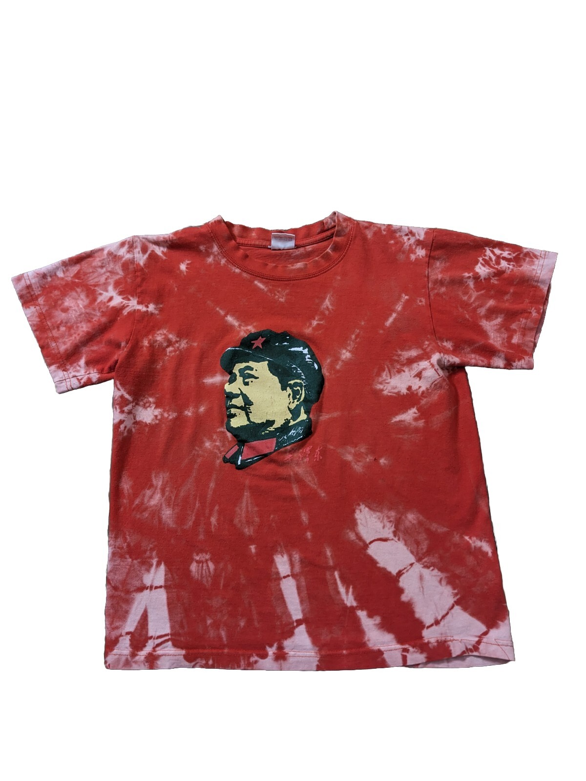 Mao Zedong Chinese Cultural Revolution T-Shirt VINTAGE gallery