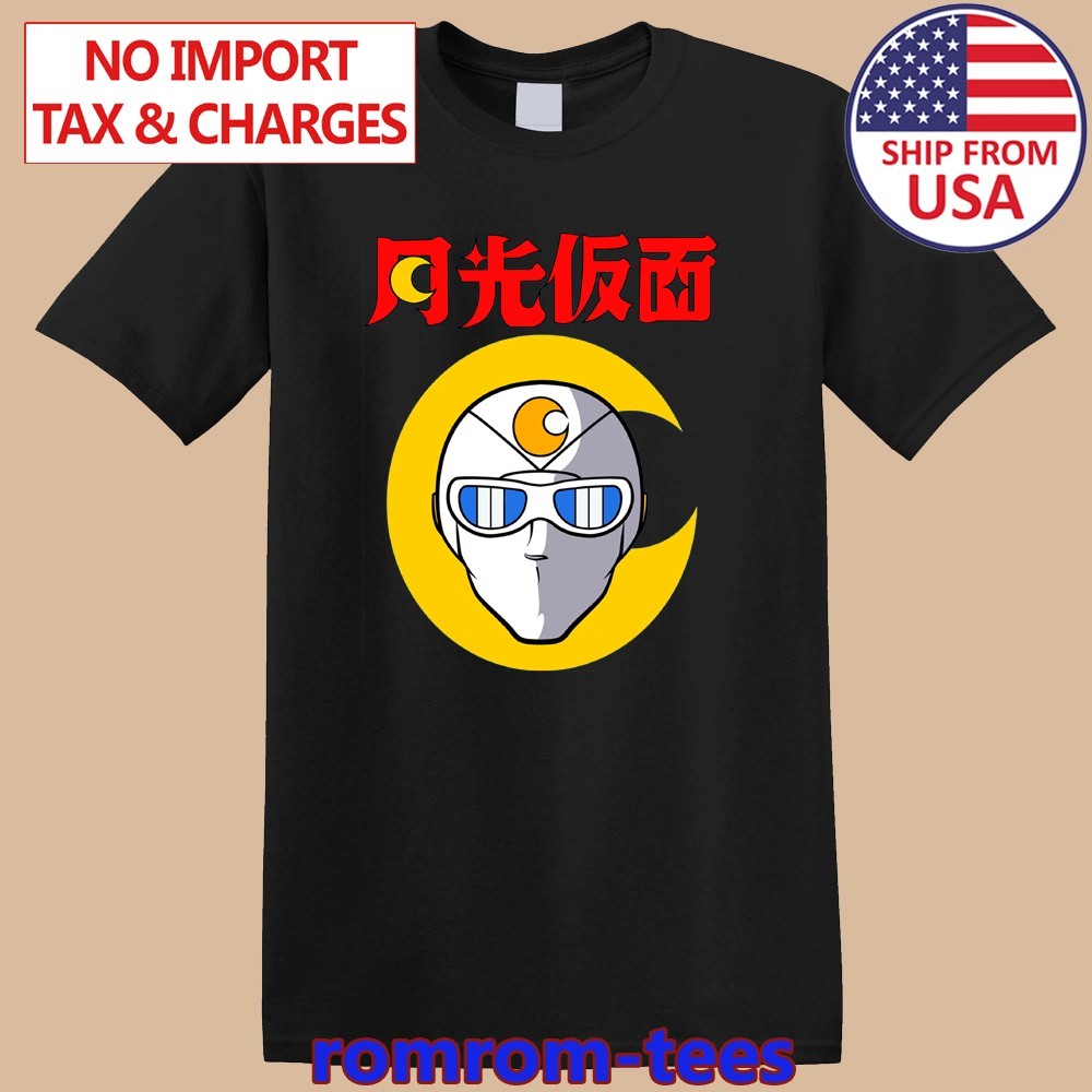 Capitan Centella Black Size S-5XL