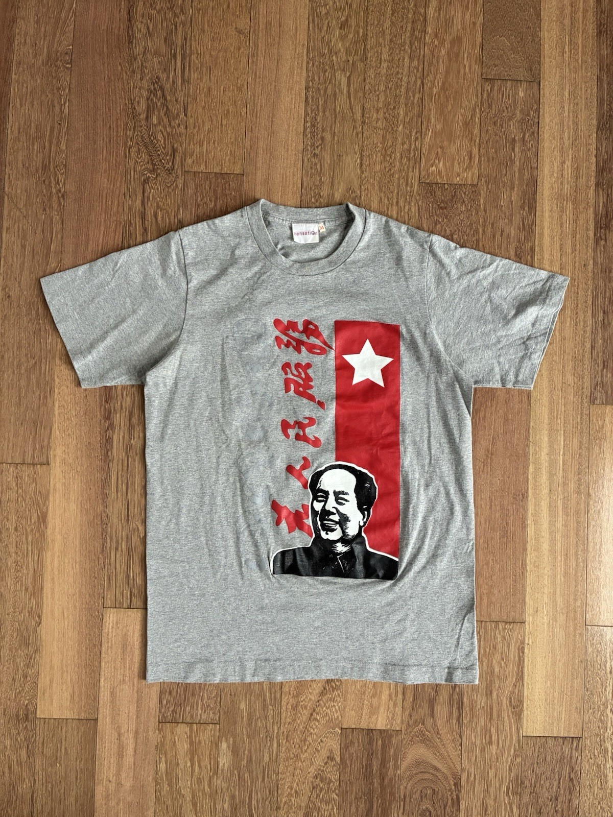 Vintage Mao Zedong Tee Shirt 1990s Medium Zensation 90s
