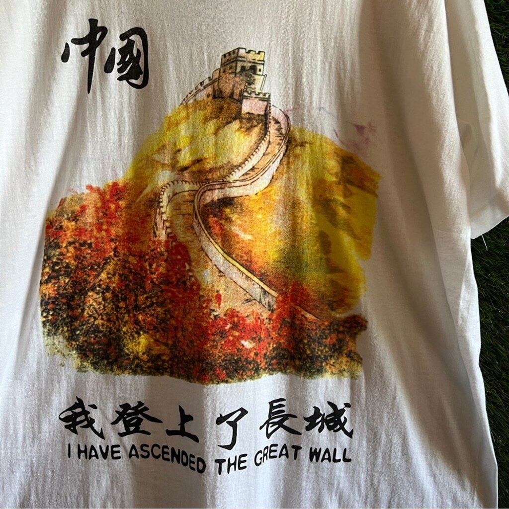 NWT Great Wall of China Souvenir T-Shirt XL Extra Large gallery