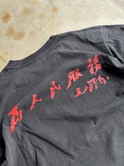 Vintage Mao Ze Dong Tshirt