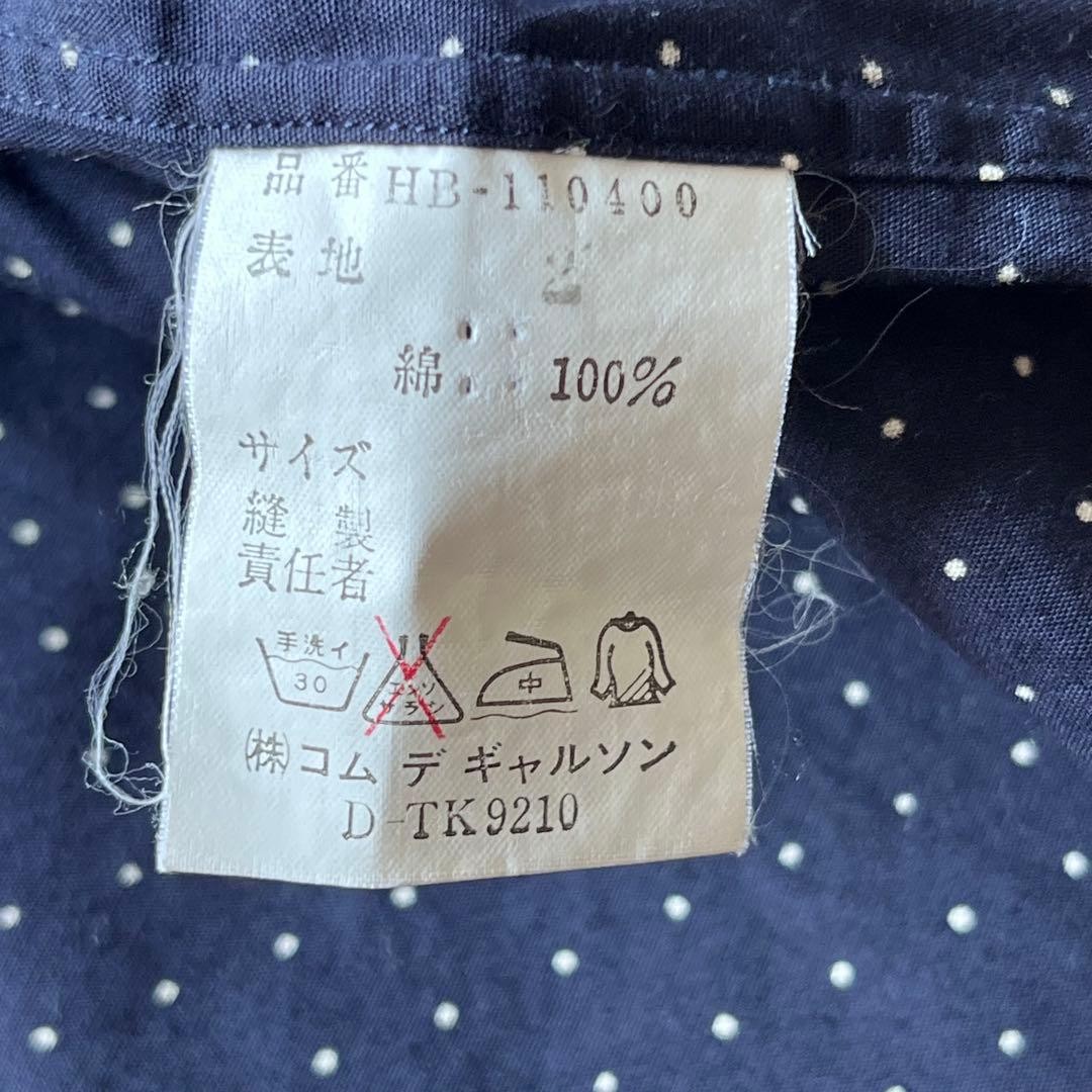 Comme des Garçons Homme 80s Polka Dots Navy Shirt gallery