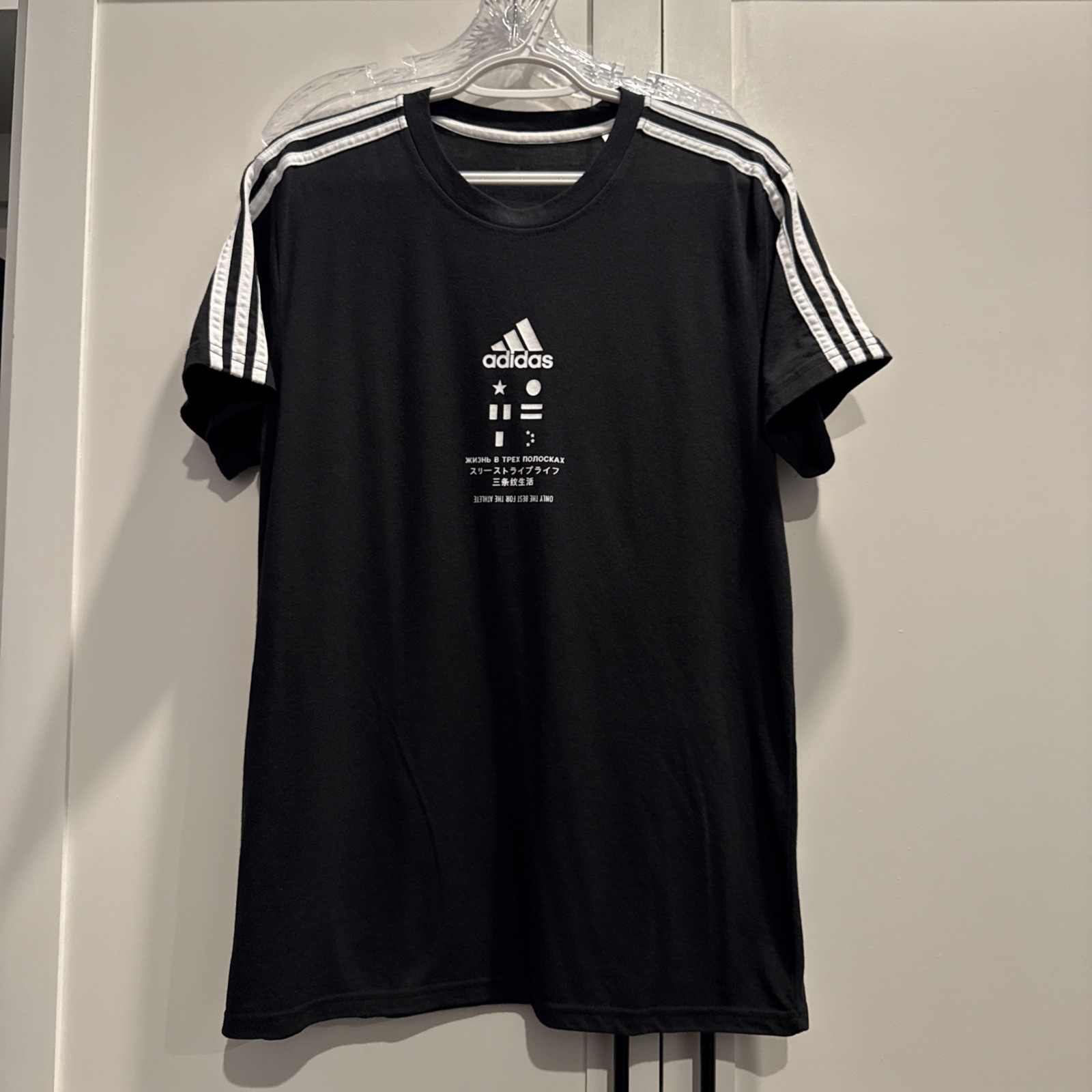Men's ADIDAS Only The Best For The Athlete Ultimate 2.0 Graphic T Shirt Sz M gallery