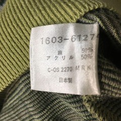 【Unique】 Made in Japan Crocodile Short Sleee All-Oer Print Summer Knit, Green