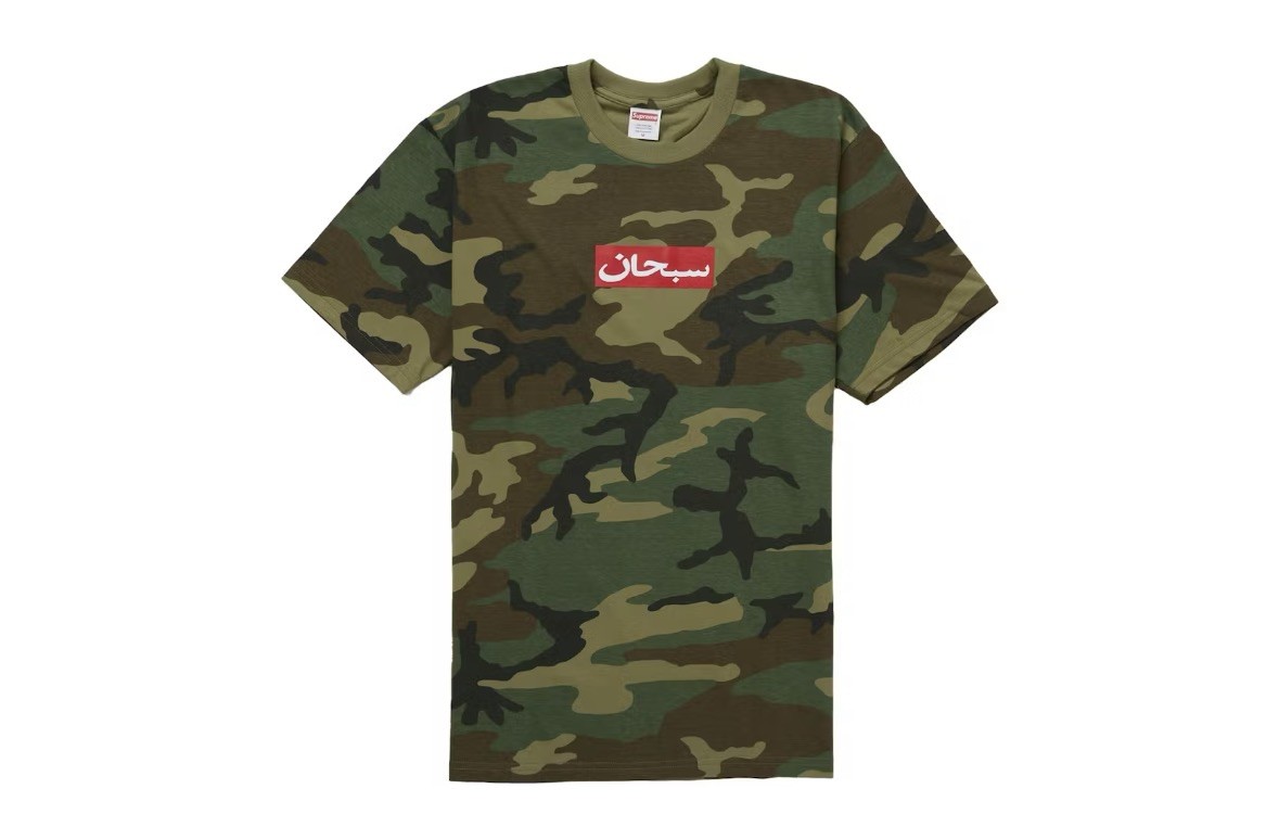 Supreme Arabic Box Logo Tee Woodland Camo Size LARGE S/S 26” Week 1 gallery