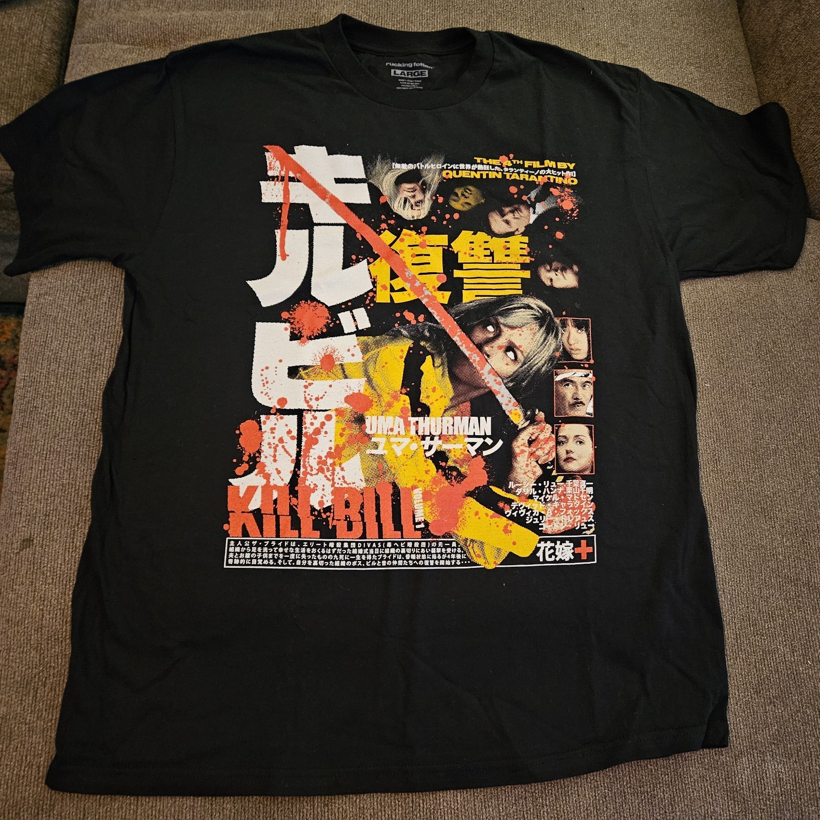 Rucking Fotten Kill Bill The Bride Movie Tarantino Tshirt LRG New Exclusive RARE