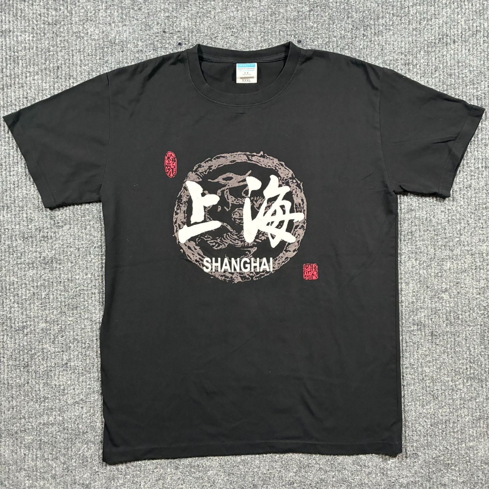 Shanghai China Dragon Graphic T Shirt 3XL Black Chinese Calligraphy Streetwear gallery