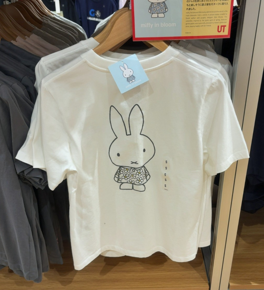 UNIQLO Miffy in Bloom UT T-shirts short sleeves new japan gallery