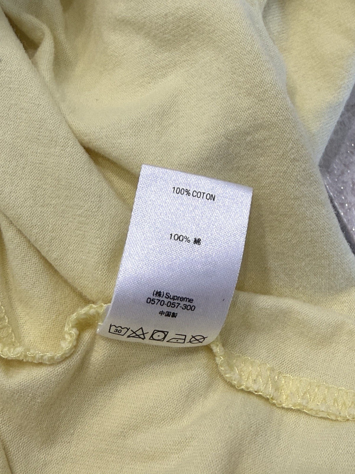 Supreme Mesh Stripe Pocket Tee – Large – Pale Yellow - SS19 gallery