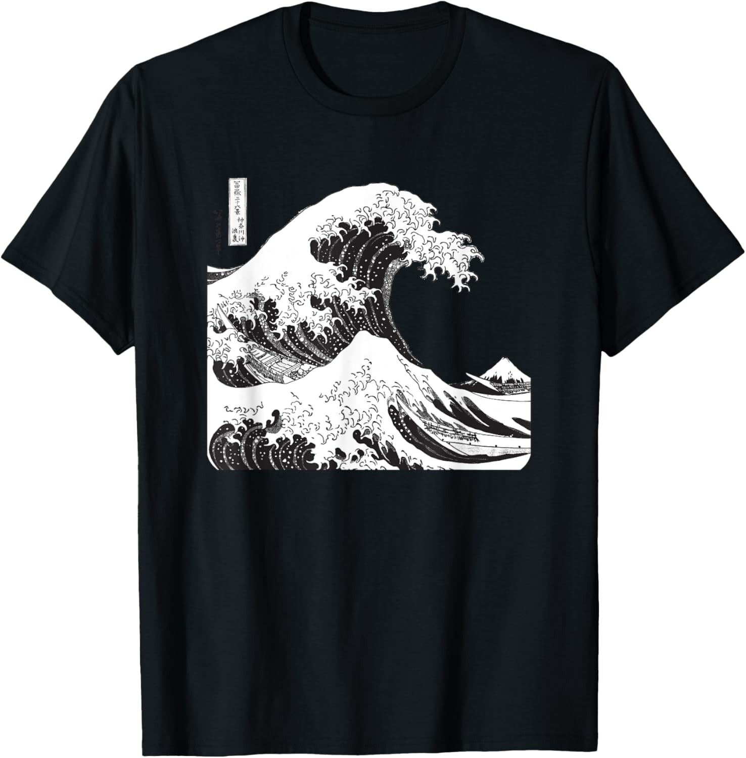 Black And White Great Wave off Kanagawa Tee Gift Unisex T-Shirt gallery