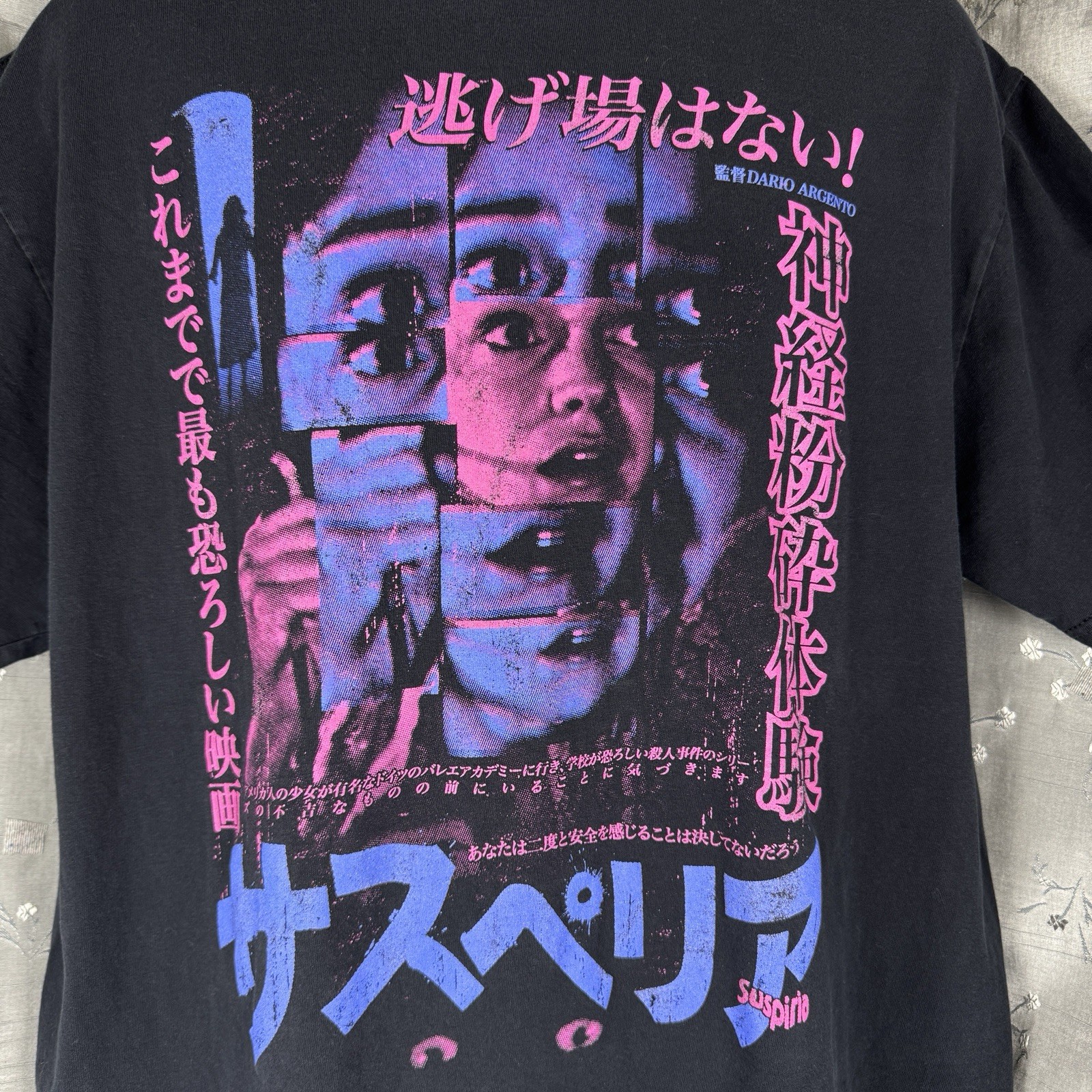 Rucking Fotten Suspiria Shirt XL Double Sided Japanese Poster Horror Movie Promo gallery